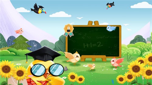 马卡龙奇幻冒险的图册