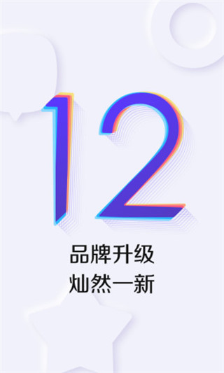 百度贴吧2019旧版本的图册