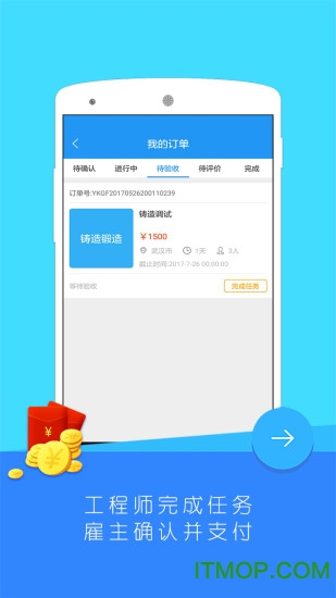 优快工服的图册