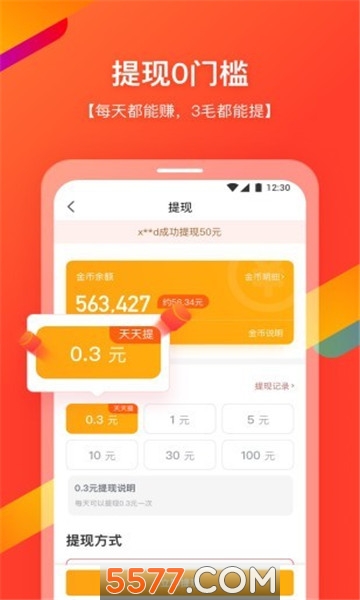 快7浏览器软件的图册