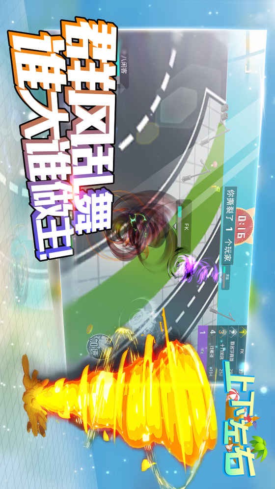 上下左右的图册