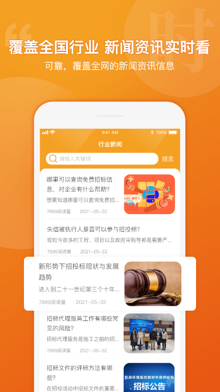 有标网官方版的图册