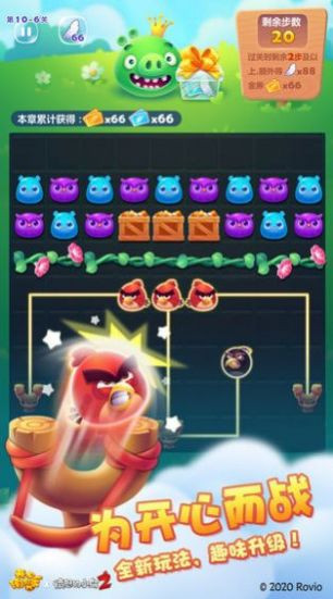 全民快乐消消消的图册