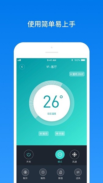 南虹精灵软件的图册