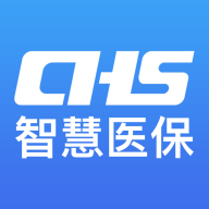 米脂医保官方版