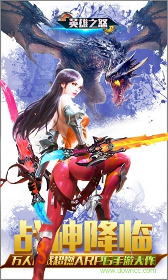 英雄之怒果盘版的图册