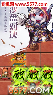 地球末日幸存者官方版的图册