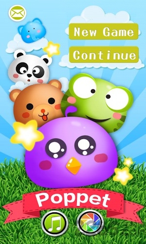 单机萌宠爱消除的图册