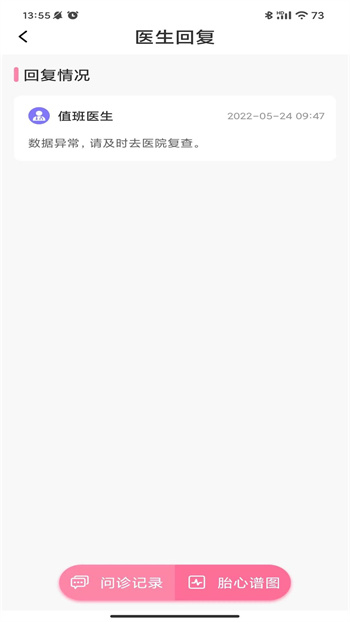 十月宝贝的图册