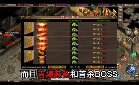 无极公益的图册