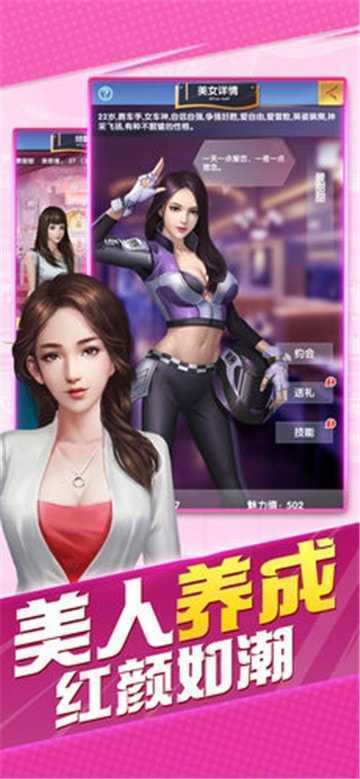 总裁欧巴的图册