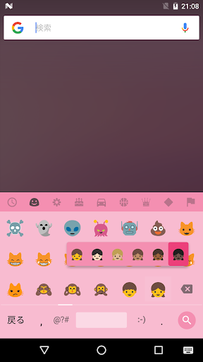google日语输入法(GoogleJapaneseInput)的图册