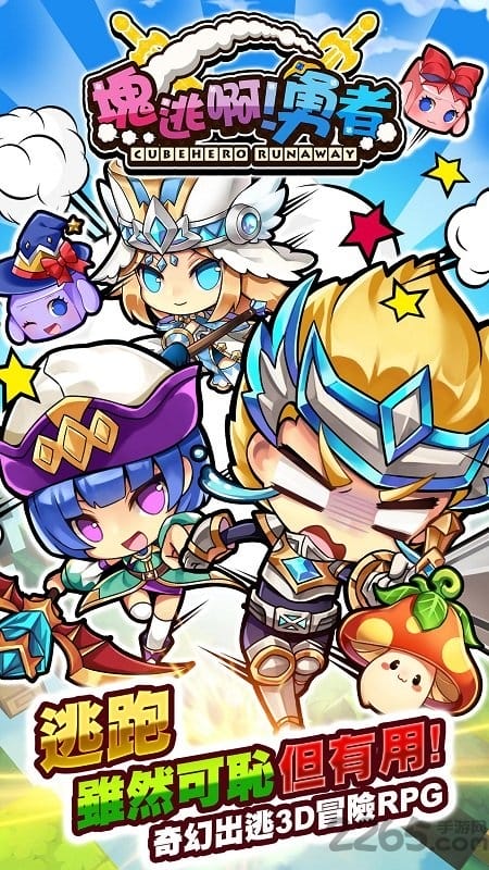 块逃啊勇者内购破解版的图册