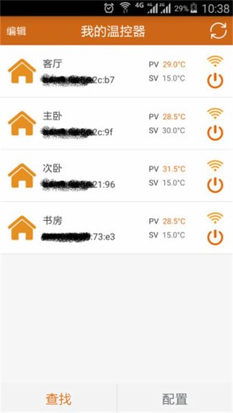 远程采暖手机版的图册