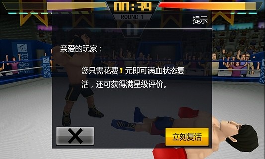 拳击风云的图册