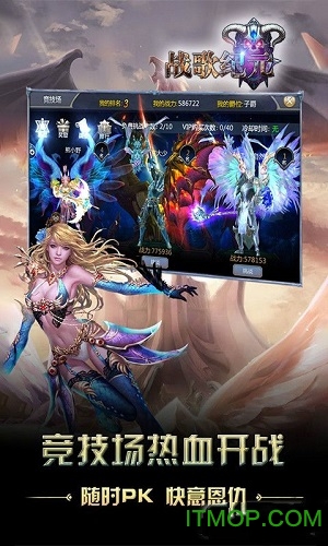 战歌纪元的图册