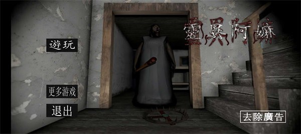 恐怖老奶奶芭比版的图册