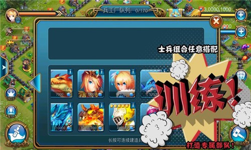 溪谷龙骑帝国的图册