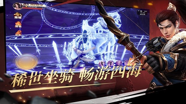 永夜无间手游的图册