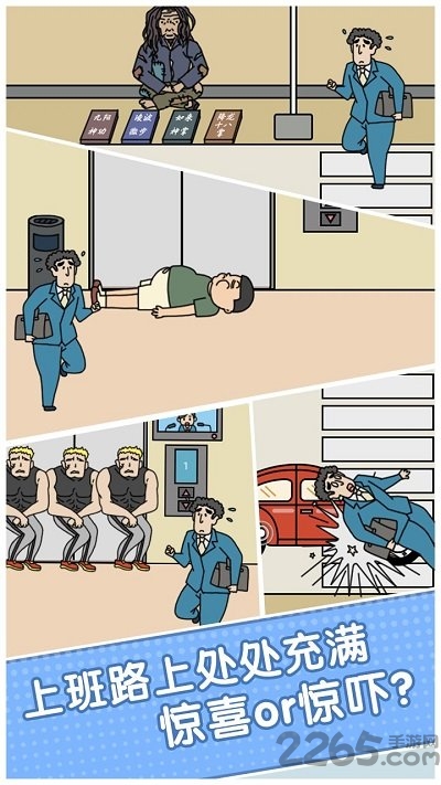 绝对不要迟到官方版的图册