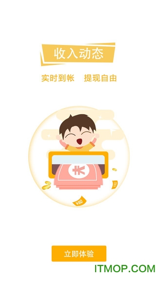 平云城市经理app的图册