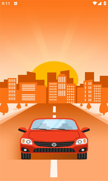 万穗同行安卓版的图册