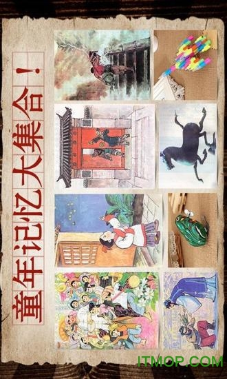 中国好学霸2内购破解版的图册