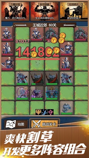 远征之门的图册