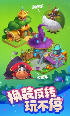 梦想城镇2024的图册