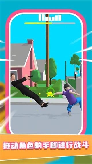 左右慢动作的图册