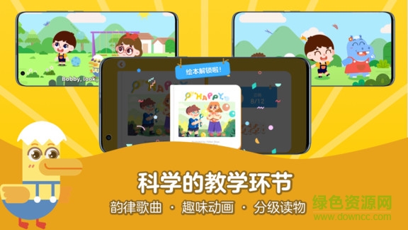 51talkai启蒙的图册