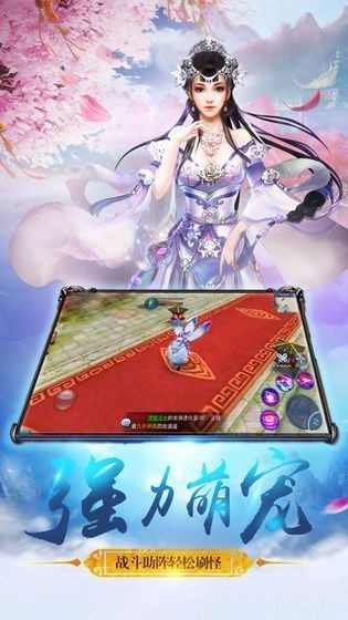 暗夜诛仙的图册