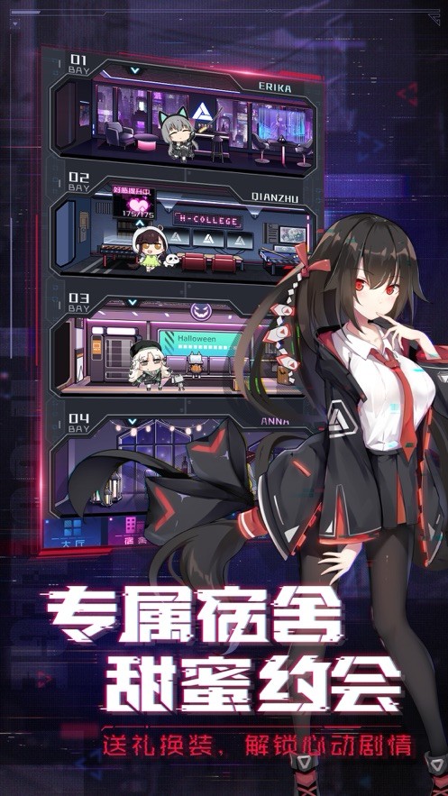 女神盛典的图册