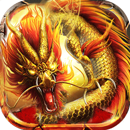 屠龙裁决bt折扣版