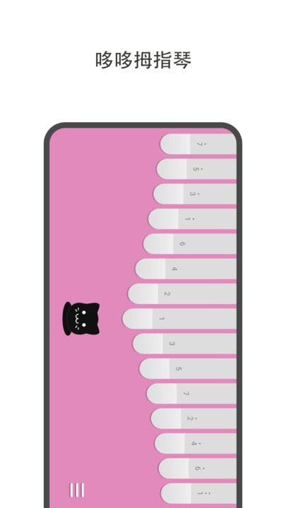 哆哆拇指琴app最新版的图册