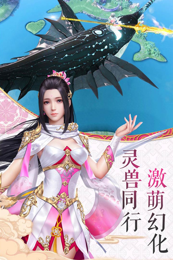 惊天剑诀的图册