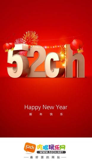 成都我爱吃喝玩乐的图册