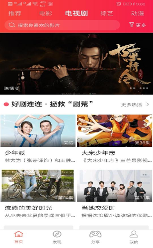 玉米视频安卓版的图册