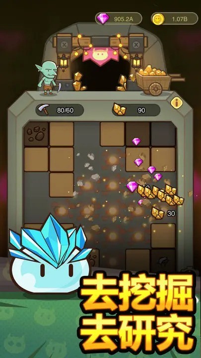 萌果小分队内置菜单的图册