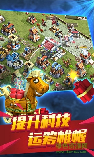 大帝国征服者手游bt版的图册