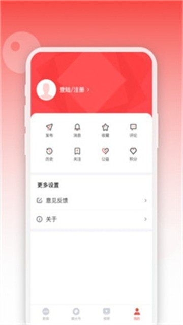人民眼光的图册
