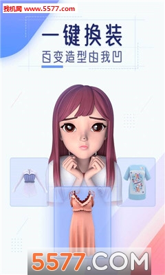 Whee安卓版的图册