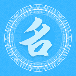 公司起名同名查询手机版