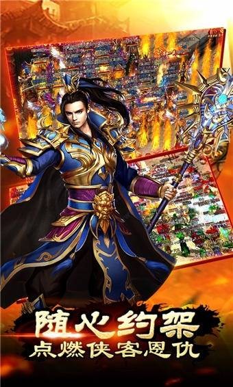 皇城争霸传奇的图册