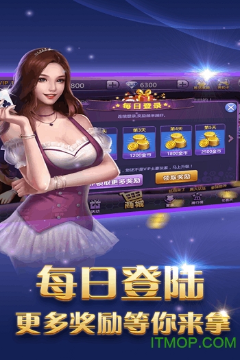 人人斗翻天手机版的图册