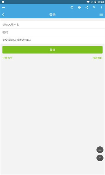 猫爪论坛app2025版的图册