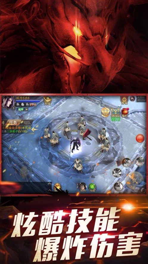 山海莽兽录的图册