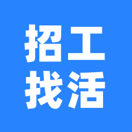 快马招工找活