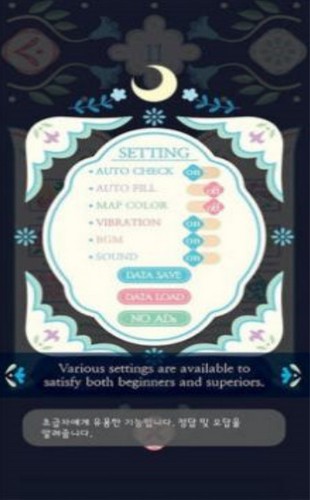 回程之旅游戏的图册