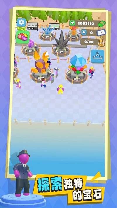 炸山致富记游戏的图册